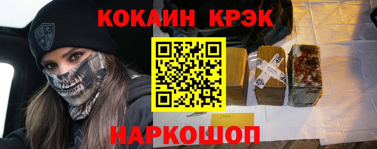 КОКАИН 98% Аксай