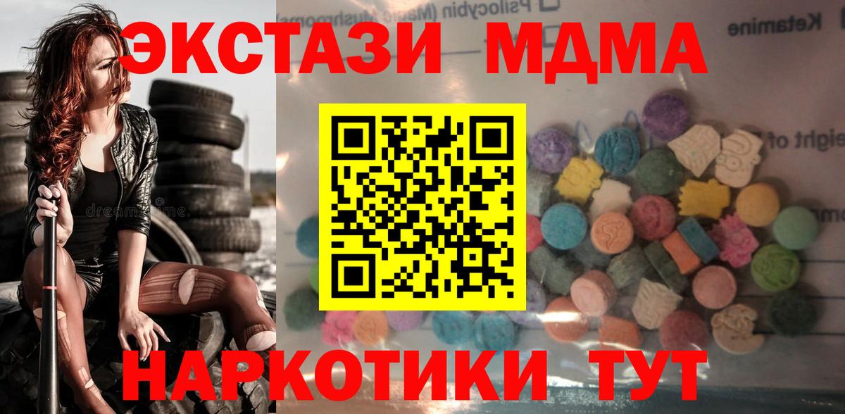 Экстази бентли  Вход с VPN  Экстази Cube  Ecstasy  Аксай 