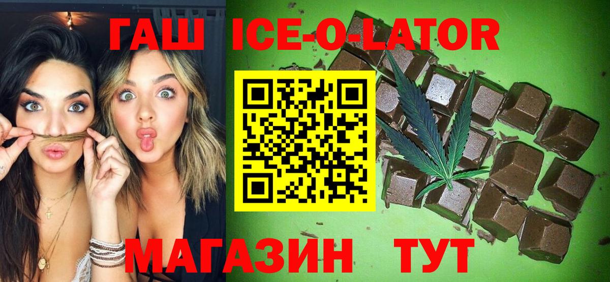 Гашиш Cannabis  Вход с VPN  Аксай 