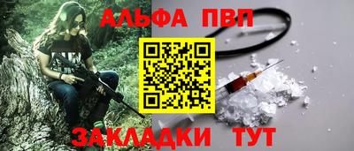 героин Комсомольск-на-Амуре