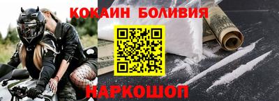 кокаин премиум Коммунар
