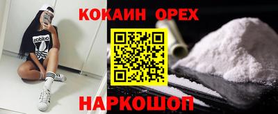 героин Комсомольск-на-Амуре