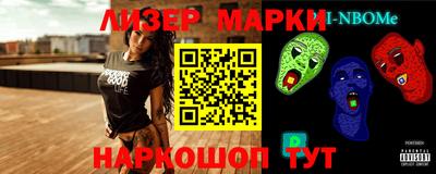 героин Комсомольск-на-Амуре