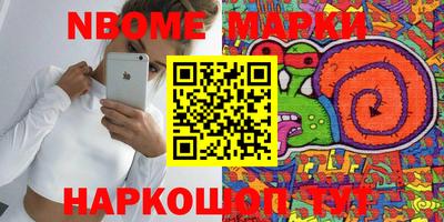кокаин премиум Коммунар