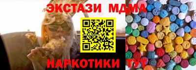 кокаин премиум Коммунар