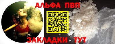 кокаин премиум Коммунар