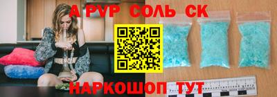 дурь Конаково