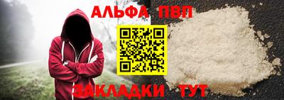 героин Комсомольск-на-Амуре