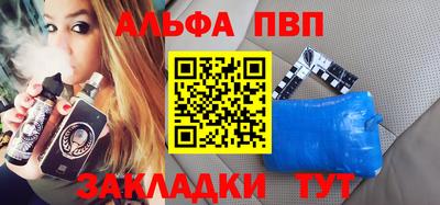 кокаин премиум Коммунар