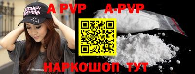 кокаин премиум Коммунар