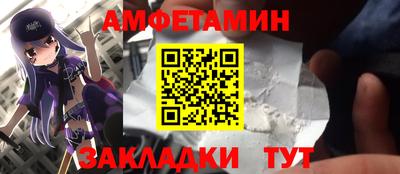 героин Комсомольск-на-Амуре