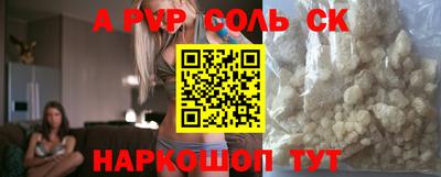 героин Комсомольск-на-Амуре
