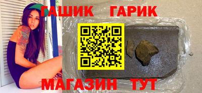 героин Комсомольск-на-Амуре