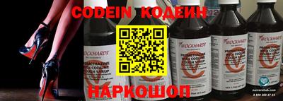 героин Комсомольск-на-Амуре