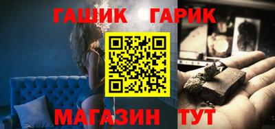 героин Комсомольск-на-Амуре