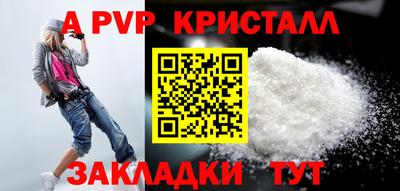 кокаин премиум Коммунар