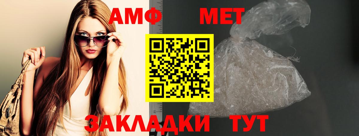 Метамфетамин Декстрометамфетамин 99.9% Аксай