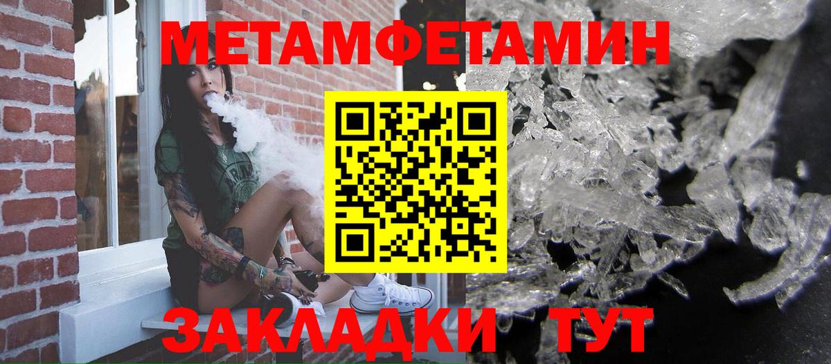 Метамфетамин мет  Вход с VPN  Метамфетамин мет  Аксай 