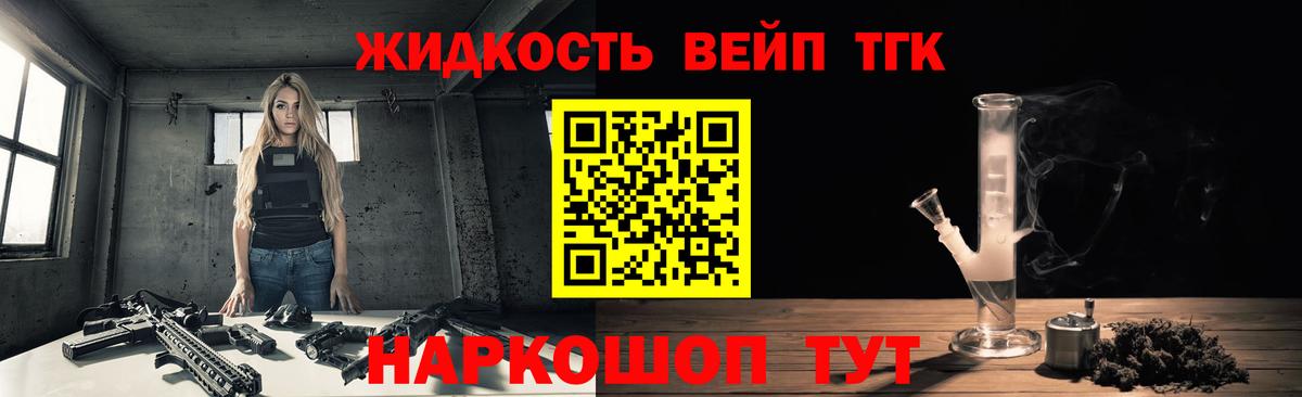 ТГК концентрат Аксай