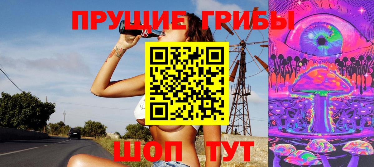 Галлюциногенные грибы прущие грибы  Вход с VPN  Псилоцибиновые грибы Cubensis  Аксай 