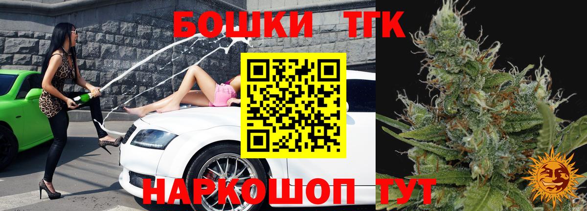 Каннабис THC 21% Аксай