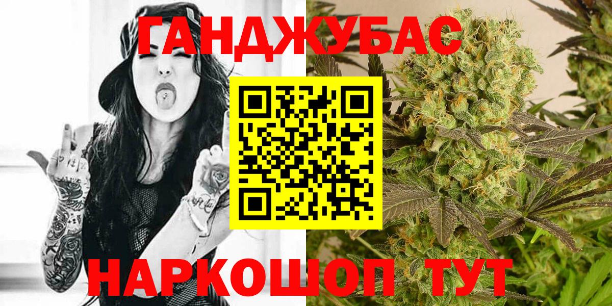 Конопля Bruce Banner  Вход с VPN  Аксай  Каннабис марихуана  Конопля индика 